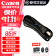 佳能（Canon）佳能600d電池 lp-e8原裝電池 相機充電器適用 550D 600D 650D 700D 佳能原裝充電器電源線(xiàn)使用單反、微單、攝像機、打印機 標配
