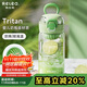 物生物（RELEA）水杯女士塑料杯tritan耐高溫高顏值隨手杯便攜學(xué)生杯子生日禮物