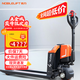 諾力（NOBLELIFT) 電動(dòng)地牛 1.5噸2噸3噸液壓托盤(pán)搬運叉車(chē) PTE15Q載重1.5噸貨叉外寬685-鋰電