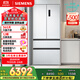 西門子（SIEMENS）504L無界平嵌法式多門雙循環(huán)冰箱機皇 超薄嵌入式四開門一級能效國家補貼KF89CE163C