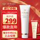 肌膚之鑰（Cle de Peau）凈采潔面膏125ml(清爽型) 洗面奶護膚化妝品生日禮物效期2027/1/1
