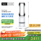 戴森（DYSON）AM09無葉涼暖風扇 取暖器涼風扇二合一 四季適用 快速加熱 家用涼暖風機 白鎳色