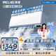 美菱（MeiLing）大1匹新一級超省電國家補貼20%家用變頻冷暖空調臥室掛機KFR-26GW/JDM1+R1以舊換新