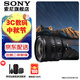 索尼（SONY） 全畫(huà)幅定焦鏡頭 【廣角定焦 】FE 16mm F1.8 G 官方標配+旅行套裝(包含UV鏡+CPL風(fēng)光濾鏡)