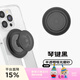PopSockets【向山野】泡泡騷手機支架氣囊伸縮防摔粘貼指環(huán)扣啪嗒 MagSafe支架卡包 手機腕帶手機鏈 琴鍵黑·MagSafe支架