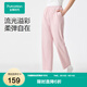 全棉時(shí)代（PurCotton）2025春女士水光棉家居長(cháng)褲 155/64A 清水粉,1條裝 清水粉 XL (170)