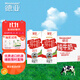 德亞（Weidendorf）德國進(jìn)口原生高鈣全脂純牛奶1L*12盒整箱裝 學(xué)生營(yíng)養早餐