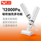 徠本（HELLOLEIBOO）車(chē)載吸塵器大吸力手持家用無(wú)線(xiàn)隨手吸大功率車(chē)用桌面多功能