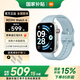 小米（MI）REDMI 紅米Watch6 新品小米智能手表 藍牙通話(huà) 送男女學(xué)生朋友禮物推薦 全新小米超級島 NFC功能 REDMI Watch 6 迷霧藍【送保護膜*2】