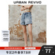 UR2025夏季新款女裝時(shí)尚復古休閑百搭寬松牛仔短褲UWM850076 藍色 25