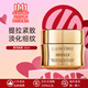 蘭蔻 LANCOME菁純眼霜 提拉緊致抗皺淡紋眼部媽媽貴婦護膚品 生日禮物 菁純眼霜20ml