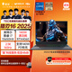 雷神獵刃16 【英特爾酷睿i7HX RTX4060】16英寸大學(xué)生用高性能輕薄游戲筆記本電腦國(guó)家補(bǔ)貼11.11搶先購(gòu)