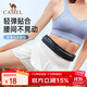 駱駝（CAMEL）運動(dòng)腰包 男女跑步手機腰包運動(dòng)健身迷你小腰帶 8W3AMT002 黑色
