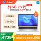 惠普（HP）戰66 六代 15.6英寸輕薄筆記本電腦酷睿13代i5 32G 1TB 2.5K高色域 120Hz 辦公 AI【國家補貼20%】