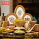 千福令品牌景德鎮宮廷風(fēng)黃金琺瑯彩餐具套裝陶瓷碗碟盤(pán)整套家用喬遷禮品 琺瑯彩10人豪華套餐 80頭