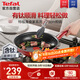 特福（Tefal）平底鍋家用牛排不粘煎鍋少油煙有鈦煎餅鍋電磁爐燃氣灶通用28cm