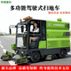 玖煜駿潔新能源多功能電動(dòng)駕駛式掃地車(chē)工廠(chǎng)車(chē)間環(huán)衛道路掃地機校園醫院售樓處小區工業(yè)物業(yè)清掃車(chē)掃吸噴三合一清潔車(chē) 金剛2500型電動(dòng)掃地車(chē)