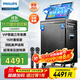 飛利浦（PHILIPS）SD690家庭ktv音響套裝便攜式移動(dòng)視頻k歌卡拉OK點(diǎn)歌一體機家用戶(hù)外廣場(chǎng)舞音響帶顯示屏唱歌音箱