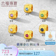 六福珠寶 足金硬金工藝方糖黃金轉運珠單顆 總重約0.43克-綠石榴石