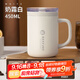 富光拾喜（FUGURNG BESTJOY）保溫杯帶把手覆瓷內膽雙飲馬克杯辦公室咖啡杯帶茶倉水杯子450ml