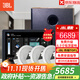 JBL 吸頂音響套裝jbl背景音樂(lè )嵌入式喇叭家庭影院音箱觸摸屏主機定阻客廳臥室家庭ktv智能5.1 JBL吸頂音響4只+智能主機+低音炮