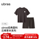ubras劉雯同款25年新品睡衣女款云棉草本情侶家居服男士短袖短褲軟棉棉 男款-黑巧克力色 2XL