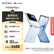 華為 nova Flip S 512GB 天青藍 SGS 120萬(wàn)次彎折耐久認證 鴻蒙AI趣玩 后置5000萬(wàn)懸停自拍智能手機