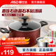 愛(ài)仕達（ASD）湯鍋不粘鍋燉鍋家用奶鍋雙耳蒸煮粥泡面鍋大輔食鍋電磁爐燃氣通用 24cm 湯鍋+蒸格