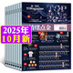 【包郵】第一財經(jīng)雜志2025年1-10月新【2026全年/半年訂閱/2024年】原第一財經(jīng)周刊 商業(yè)財經(jīng)書(shū)籍經(jīng)營(yíng)管理金融理財新聞資訊期刊K 現貨【共9本】25年1/3-10月
