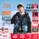 安踏兒童羽絨服男童裝25年冬戶(hù)外三防雪殼熱返IV保暖防風(fēng)加厚上衣外套 【無(wú)眼鏡】夢(mèng)幻黑/藍滿(mǎn)印-8 170