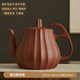 勤凱紫砂側把壺圍爐煮茶烤奶茶壺日式家用戶(hù)外碳烤煮茶壺可明火罐罐壺 南瓜煮茶壺