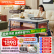 歐派【移動(dòng)滑輪】電暖桌家用巖板餐桌烤火爐電爐取暖桌長(cháng)方形烤火桌子家用冬季多功能取暖茶幾客廳 白巖1.38m【暖菜板+電磁爐+語(yǔ)音雙升降】 【五年質(zhì)?！空Z(yǔ)音升降+移動(dòng)滑輪+腳踏架+晾衣桿