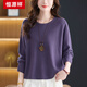 恒源祥中年媽媽圓領(lǐng)長(cháng)袖100%羊毛衫女上衣時(shí)尚秋裝大碼遮肚薄款針織毛衣 紫色 6XL