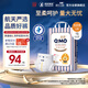 奇莫Q-MO皇家至柔紙尿褲L66片(9-14kg)尿不濕大號超薄透氣超能吸