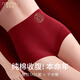 美·雅·挺本命年大紅色女士?jì)妊澟哐崭固嵬螌亳R大碼無(wú)痕抗菌新款安全褲 【本命年大紅】好運+如意 L （85-105斤）