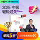 【新書上市】東奧2025年中級(jí)會(huì)計(jì)職稱考試教材輔導(dǎo)書刷題題庫(kù)會(huì)計(jì)師考點(diǎn)精講及同步習(xí)題中級(jí)會(huì)計(jì)實(shí)務(wù)經(jīng)濟(jì)法財(cái)務(wù)管理輕松過關(guān)1 【中級(jí)會(huì)計(jì)實(shí)務(wù)】 【輕松過關(guān)1】