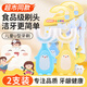 SOAO嬰兒U型兒童牙刷硅膠0-1-2-3-6-12-15歲寶寶小孩幼兒同款換牙期