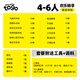 木屋燒烤食材套餐半成品8-10人套餐燒烤羊肉串半成品生鮮戶(hù)外露營(yíng)腌制食品 4-6人超值套餐（廣東區送4罐啤酒）
