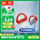 JBL Endurance Peak3真無(wú)線(xiàn)藍牙耳機 入耳式掛耳運動(dòng)跑步騎行 通話(huà)降噪IP68防水 國家補貼 珊瑚紅