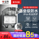 公牛明裝防水罩IP66防水插座戶(hù)外衛生間浴室開(kāi)關(guān)插座防濺盒暴雨防水罩 雙五孔10A+防水盒