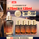 雅詩(shī)蘭黛小棕瓶精華露75ml修護抗衰老護膚套裝化妝品禮盒生日禮物送老婆