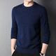 PERRY BURRY丨秋季男士羊毛衫圓領(lǐng)純羊毛針織衫中青年男裝打底衫毛衣試用專(zhuān)享 藏青 薄款 3XL 190/104A