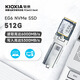 鎧俠（Kioxia）東芝 競技電競游戲 M.2 2280 SSD固態(tài)硬盤(pán) PCIe4.0 NVMe Gen4 升級加裝 辦公存儲 拆機電腦硬盤(pán) 512G【EG6】讀取高達：6000MB/s