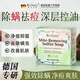 Moihanr德國硫磺皂除螨去螨祛痘香皂男女士專(zhuān)用洗面皂奶沐浴殺菌止癢留香
