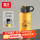 富光FU+單手開(kāi)蓋水杯子無(wú)螺紋速開(kāi)保溫杯大容量運動(dòng)水杯戶(hù)外男士380ml