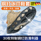 JCZS德國品牌30齒冰爪防滑鞋套雪地防滑鞋釘鏈冰爪鞋釘鞋套冬季防雪抓 24齒/S碼(適合35-37鞋碼)