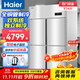 海爾（Haier）冰柜商用四門(mén)冰箱六門(mén)廚房柜立式豬羊肉冷凍柜速凍柜不銹鋼冷藏柜蔬菜水果保鮮冷柜 1020升 【四門(mén)雙溫】上冷藏下冷凍 銅管制冷
