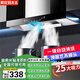 航儀好太太油煙機【國家補貼20%】頂吸式抽油煙機家用廚房吸油煙機大吸力一級能效小型歐式抽煙機煙灶套裝 900寬五鍵智能體感+自動(dòng)清洗 自行安裝【全國聯(lián)?！? title=