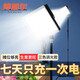 博朗爾擺攤照明燈充電燈泡夜市地攤燈戶(hù)外露營(yíng)燈長(cháng)續航led探照應急燈