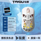 鈦度 TSG809千機傘無(wú)線(xiàn)藍牙雙模鼠標可充電家用辦公作圖有線(xiàn)鼠標3311芯片戶(hù)外便攜輕量化電競游戲鼠標 白色【贈鏤空后蓋*1+輕音微動(dòng)*2】
